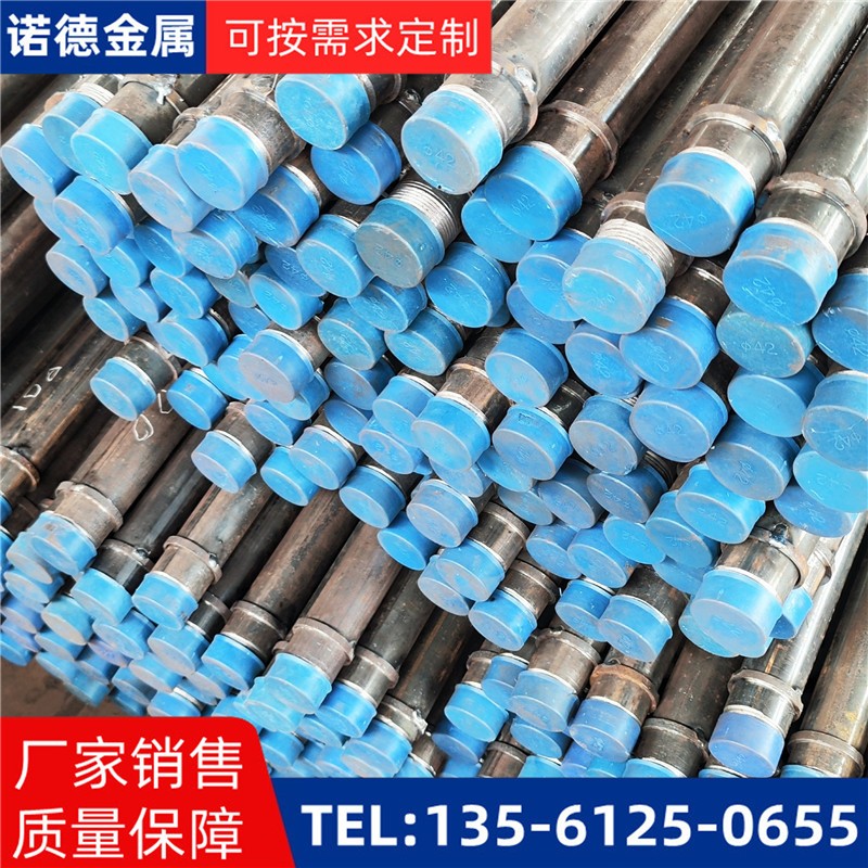果洛隧洞加固导管